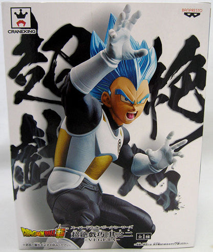Super Dragon Ball Heroes 6 Inch Static Figure Transcendence Art - Super Saiyan Blue Vegeta V2